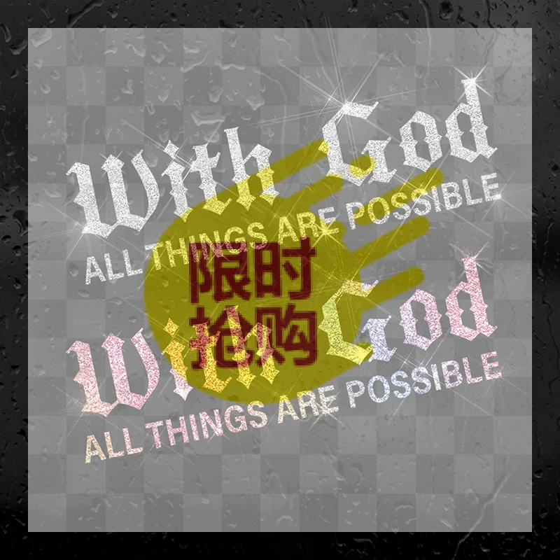 【CMO】WITH ALL THINGS ARE POSSIBLE Car Sticker, Car Styling Decal Classic Automotive Racing Trucks Laptop Decoration