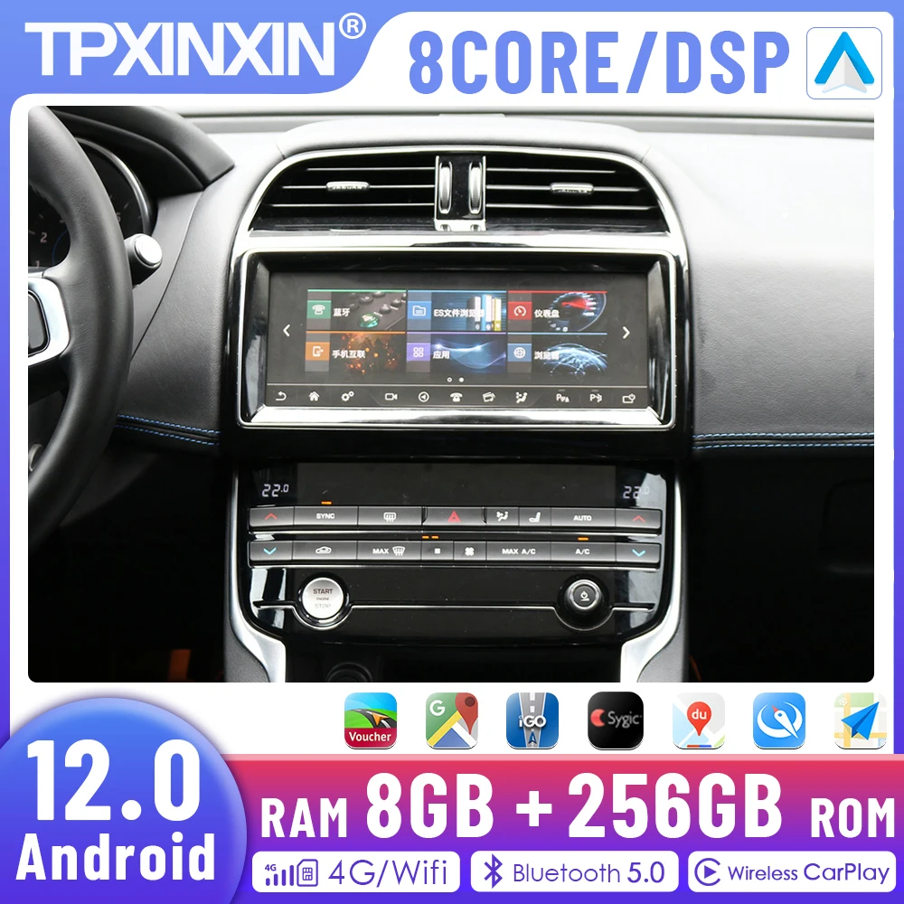 Android 12.0 8G+128G Carplay DSP For Jaguar XE F-pace 2016-2019 Multimedia Player Auto Radio Tape Recorder Video Navigation GPS