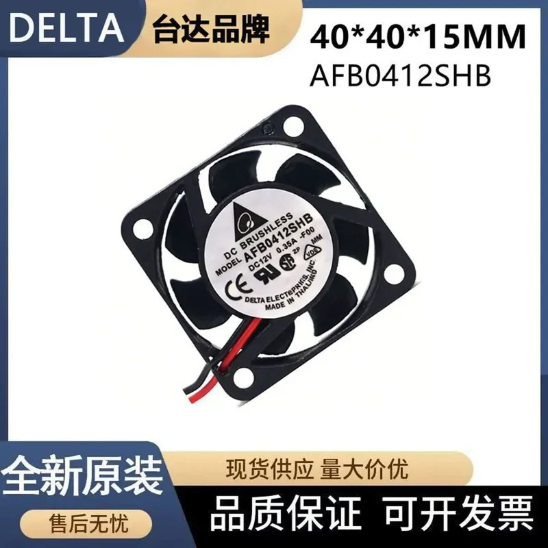 for AFB0412SHB New Delta 4015 12V 0.35A 4cm Large Air Volume Double Ball Bearing Fan with 2 3 4 Wire Cable