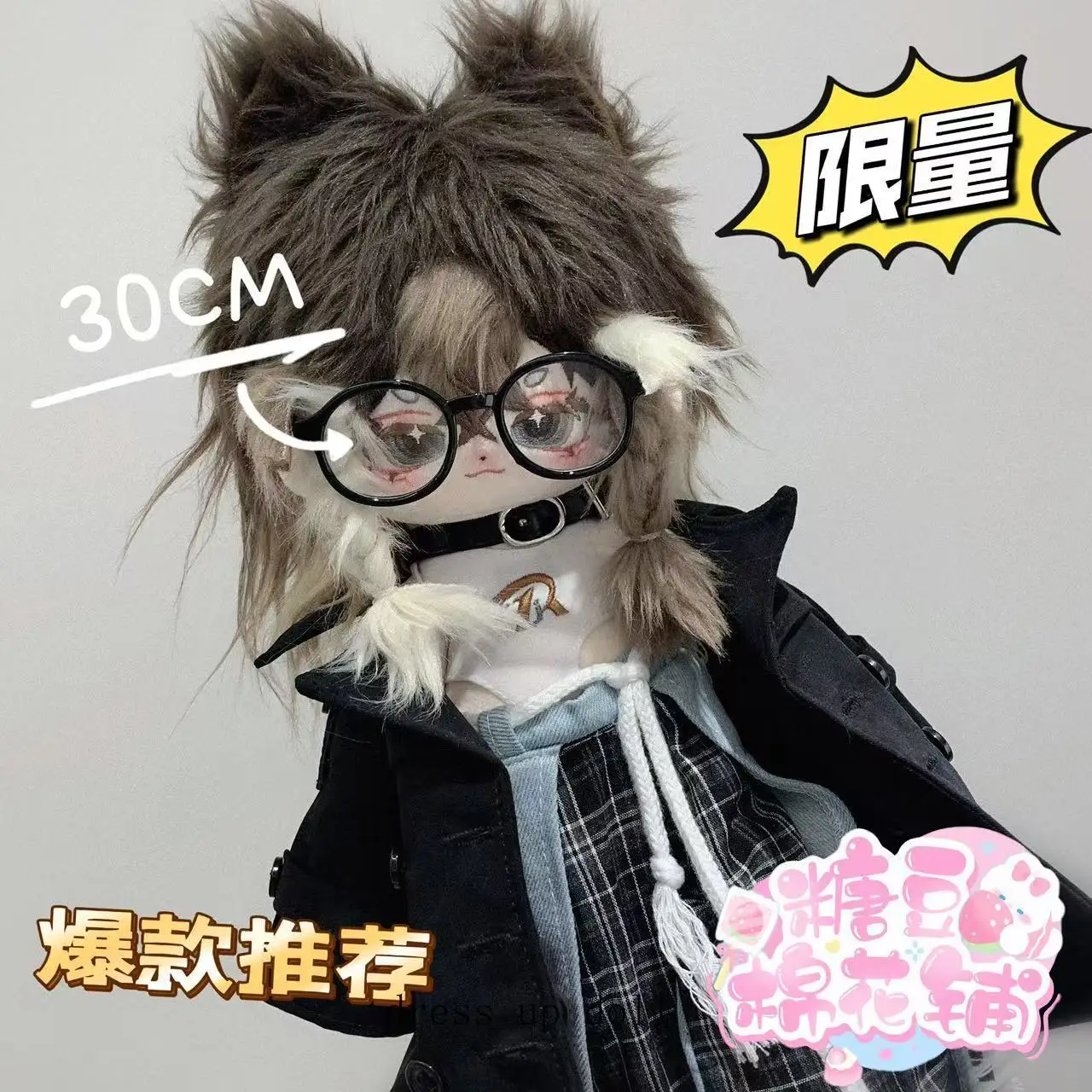 لا سمات الوحش الأذن الذيل شيبا inu أنيمي أفخم القطن دمية طويلة الساق الجسم تأثيري فستان Toy30cm أرقام الدمى هدية