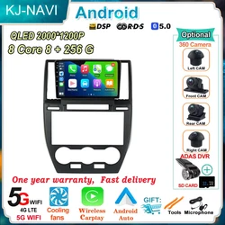 Android 16 for Land Rover Freelander 2 2006 - 2012 Car Multimedia Player Stereo 9 Inch Player GPS Navigation Carplay DSP