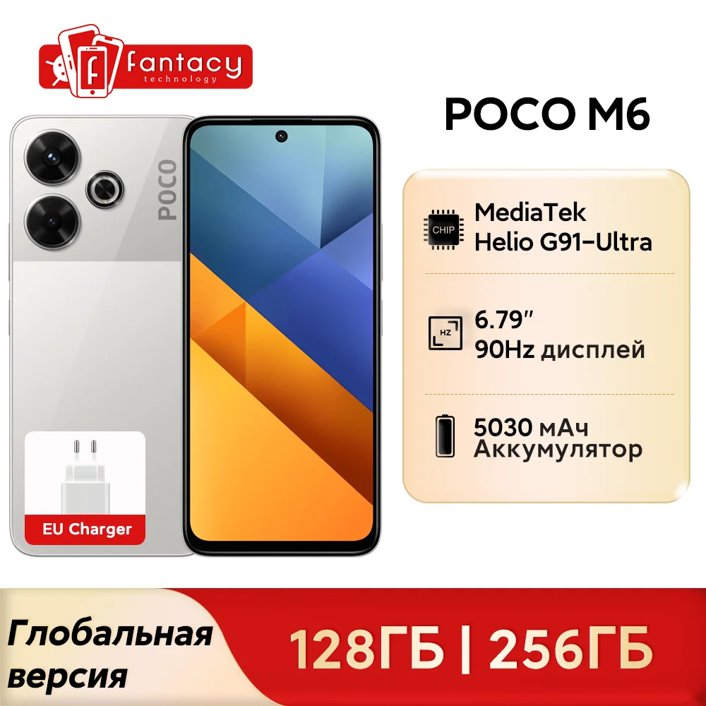 Global Version POCO M6 Helio G91-Ultra 6.79