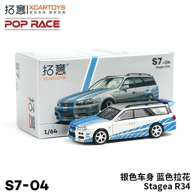 

Xcartoys POPRACE 1/64 Alloy Metal Car Model Silver Stagea R34 Miniature Toy