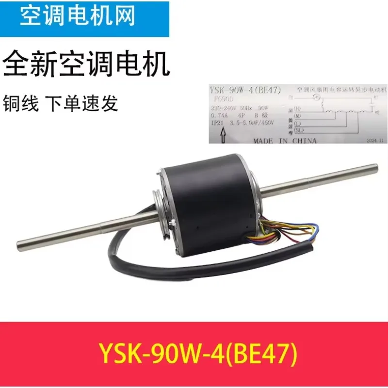 

New air conditioning motor FG20E FG25T fan FG40H FG40T motor FG35T FG40D FG70T FG90D FG75I FG150i FG150B