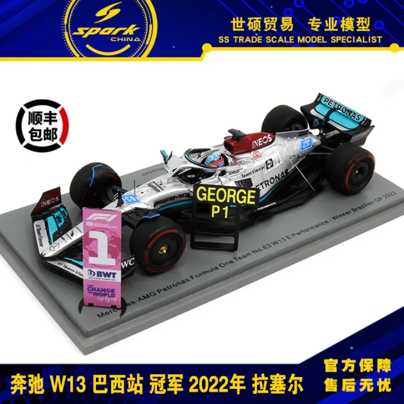 سبارك F1 1/43 W13 البطل البرازيلي والعداء 2022 نماذج سيارات هاميلتون وراسل محاكاة الراتنج المبتدئة. #2