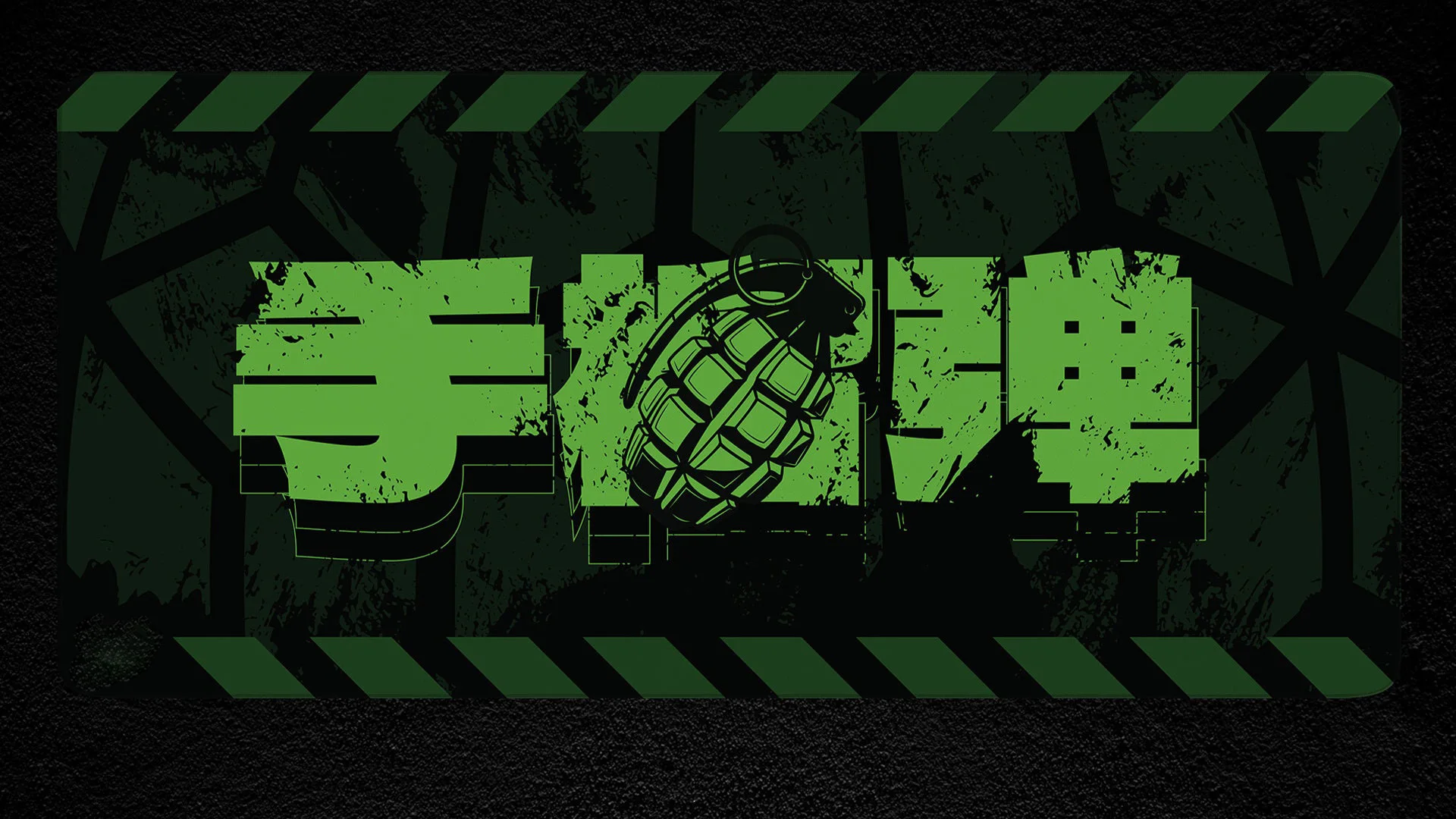 

Grenade Green Style Mouse Pad, Colorful Office Decor, Suitable for Your Desktop Computer or Workstation Kawaii Desk Pad