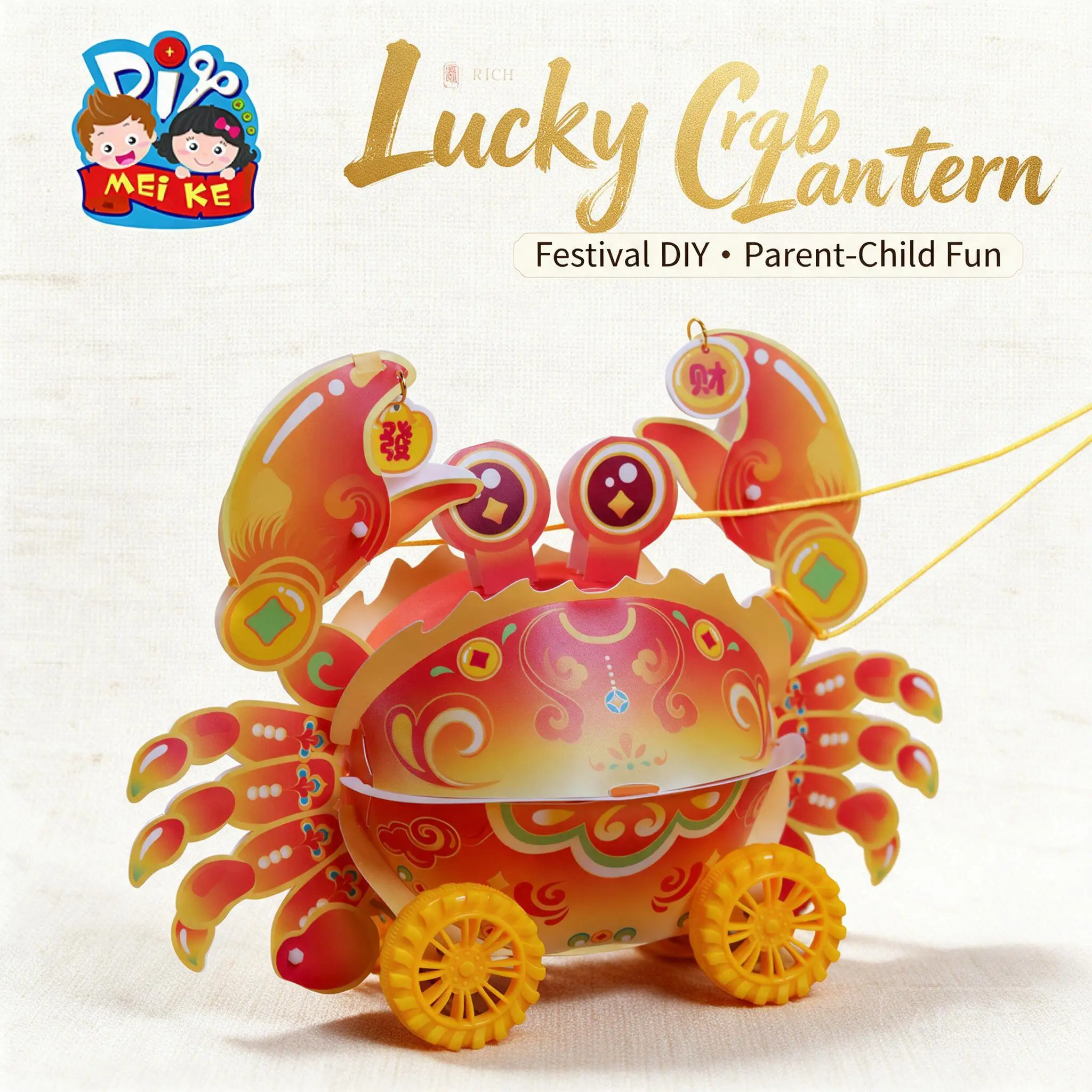 Diy Lucky Crab Rabbit Lantern Kit Mid Autumn Festival Creative Handmade Four Wheel Pull Along Toy Kids Parent Child Decor Gift
