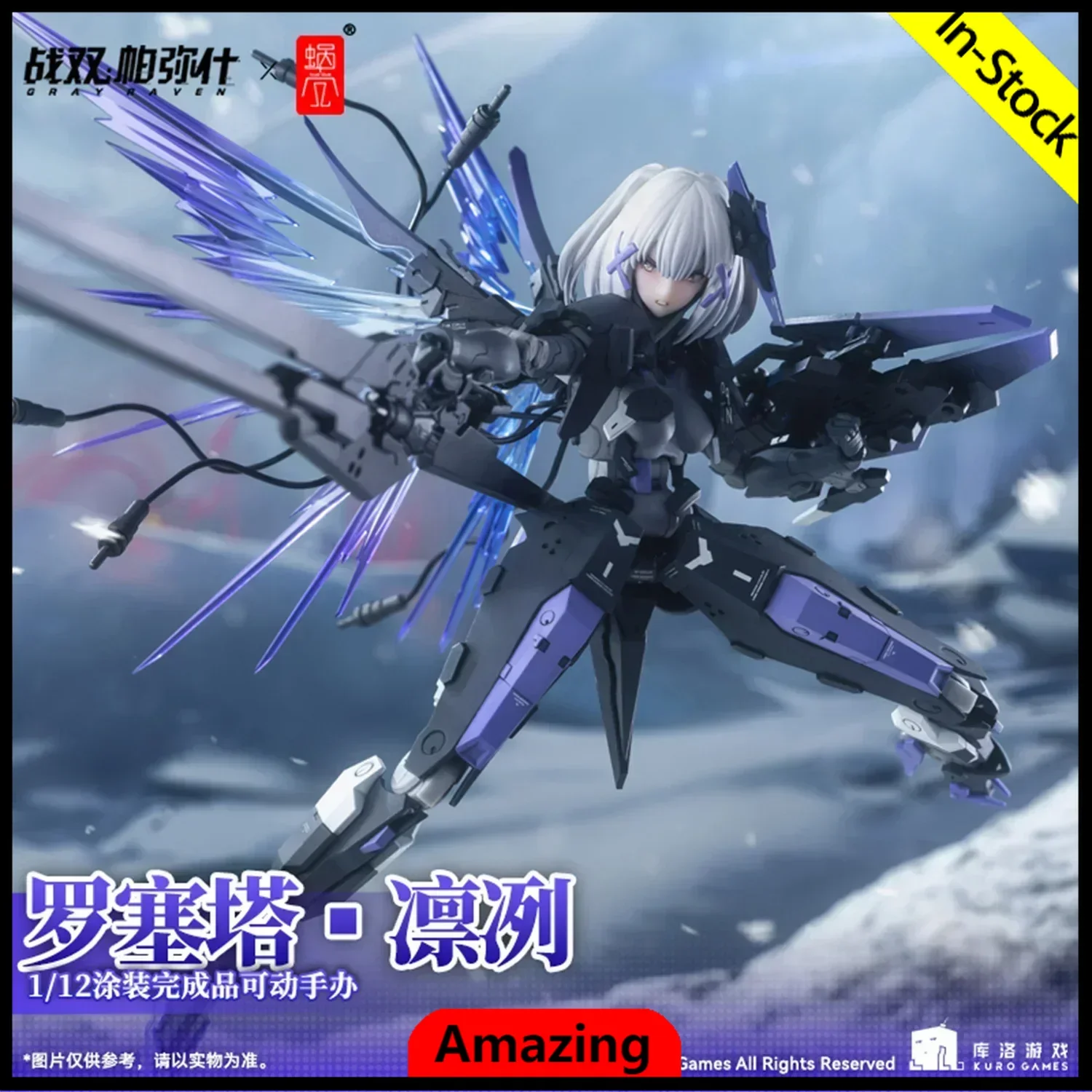 

In Stock Snail Shell Original 1/12 GRAY RAVEN：PUNISHING IH-31C Rosetta Icy Mobile Suit Girl SO Cool PVC Action Figure Toys Gifts