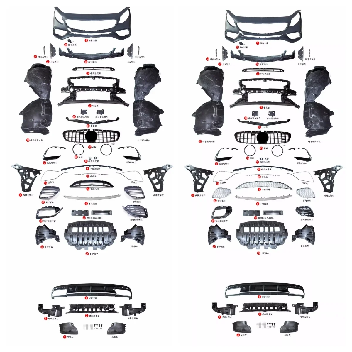 Body kit for Mercedes-Benz S-class coupe S63 S65 2015-2021 modified Surround Front bumper assembly Rear lip Car Accessories