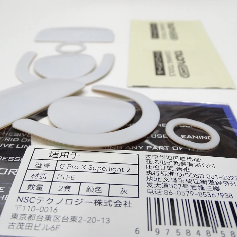 Piedini per mouse per pattini per mouse Piedini ricambio per mouse per GPROX Superlight 2