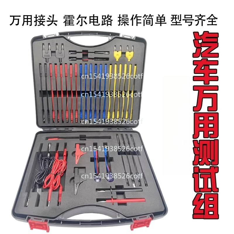 Connector Detection Wiring Harness Set Connector Car Wiring Harness Repair Circuit Universal Test Line Set Repair Box