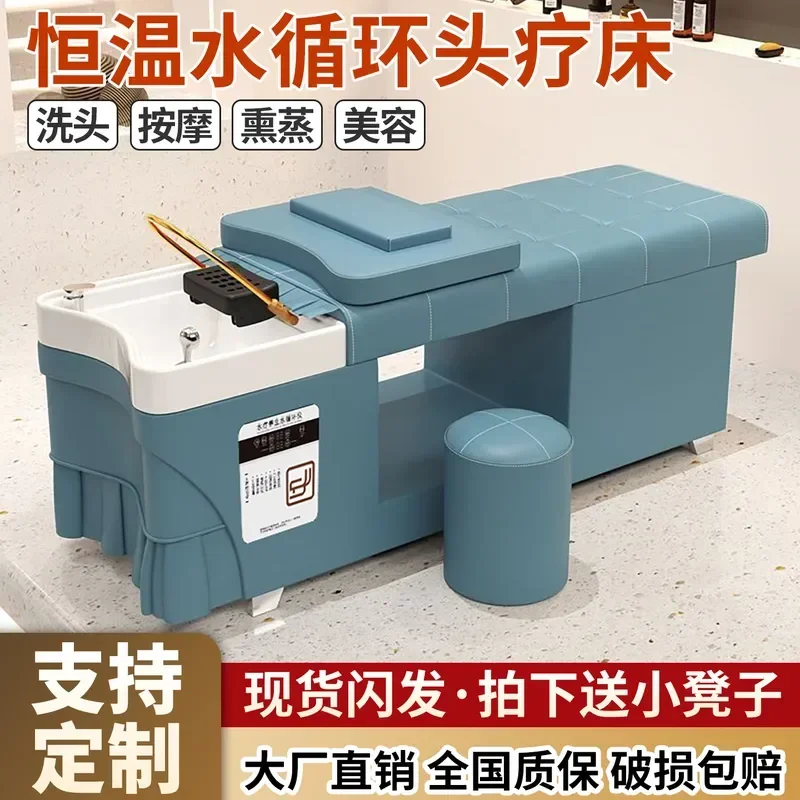 Modern Shampoo Bed with Water Heater and Circulation System for Barber Shop Beauty Head Treatment Wash Station Simple