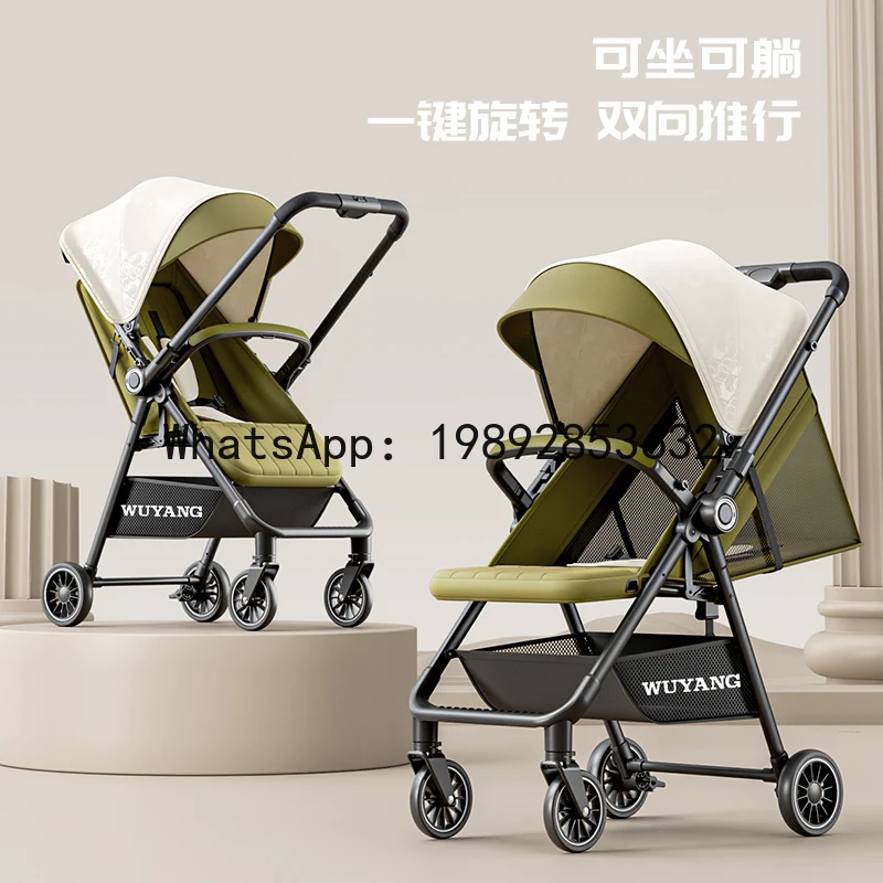 Carrinho de bebê reclinável e sentado, leve, dobrável, bolso com fecho de um botão, artefato para caminhada de bebê