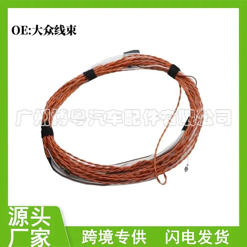 

Tire Pressure Receiving Module and Monitoring Wiring Harness for Volkswagen Audi 5Q0907273B