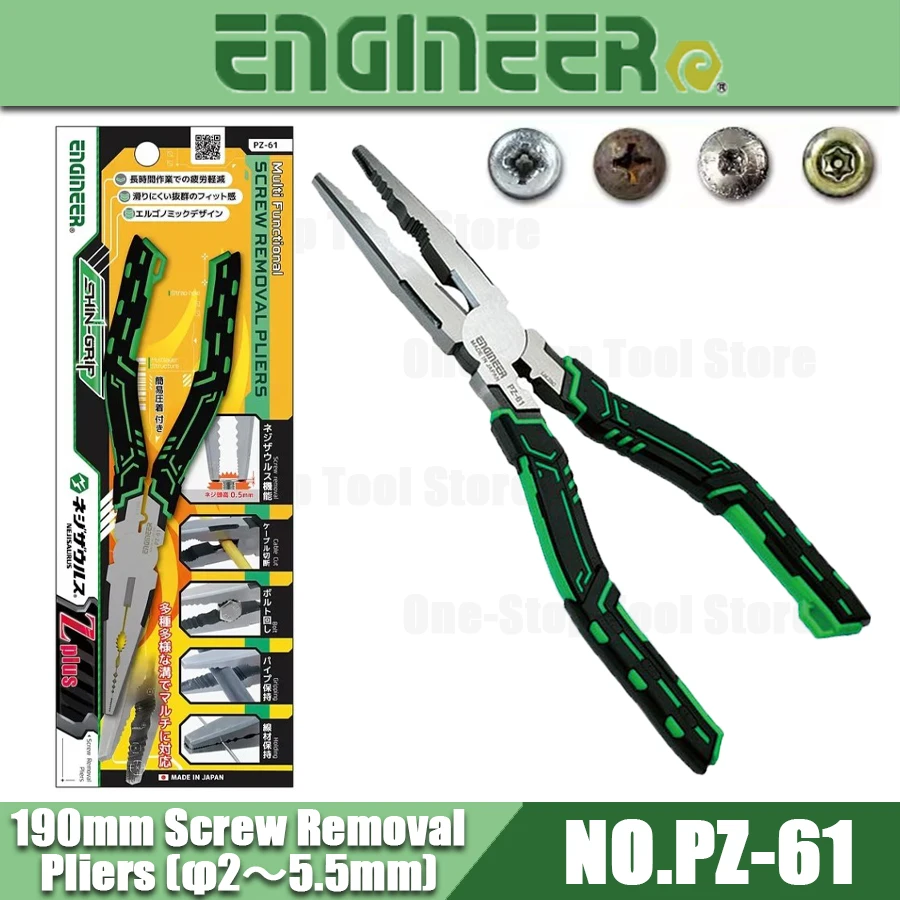 ENGINEER PZ-61 190mm Screw Removal Pliers Wire Cutter Φ2～5.5mm Multifunctional Needle Nose Pliers Repair Hand Tools