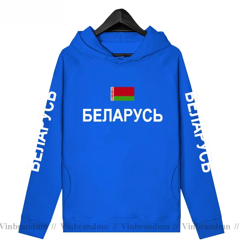 Republic of Belarus Belarusian Hoodies Men Sweatshirt Sweat Hip Hop Streetwear Clothing Sporting Tracksuit Nation Team Hoodies