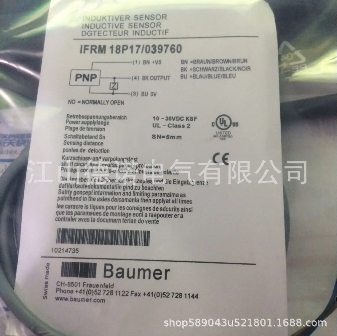 

2025 New Supply Of Baomeng Capacitive Proximity Switch CFAM 18N3600/S14 CFAM 18P1600