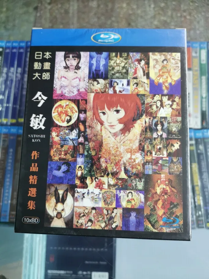 Colección de Discos Blu-ray de Películas de Anime Japonés de Satoshi Kon, Edición de Coleccionista en HD 1080P, Set de 10 Discos, Incluye Paprika