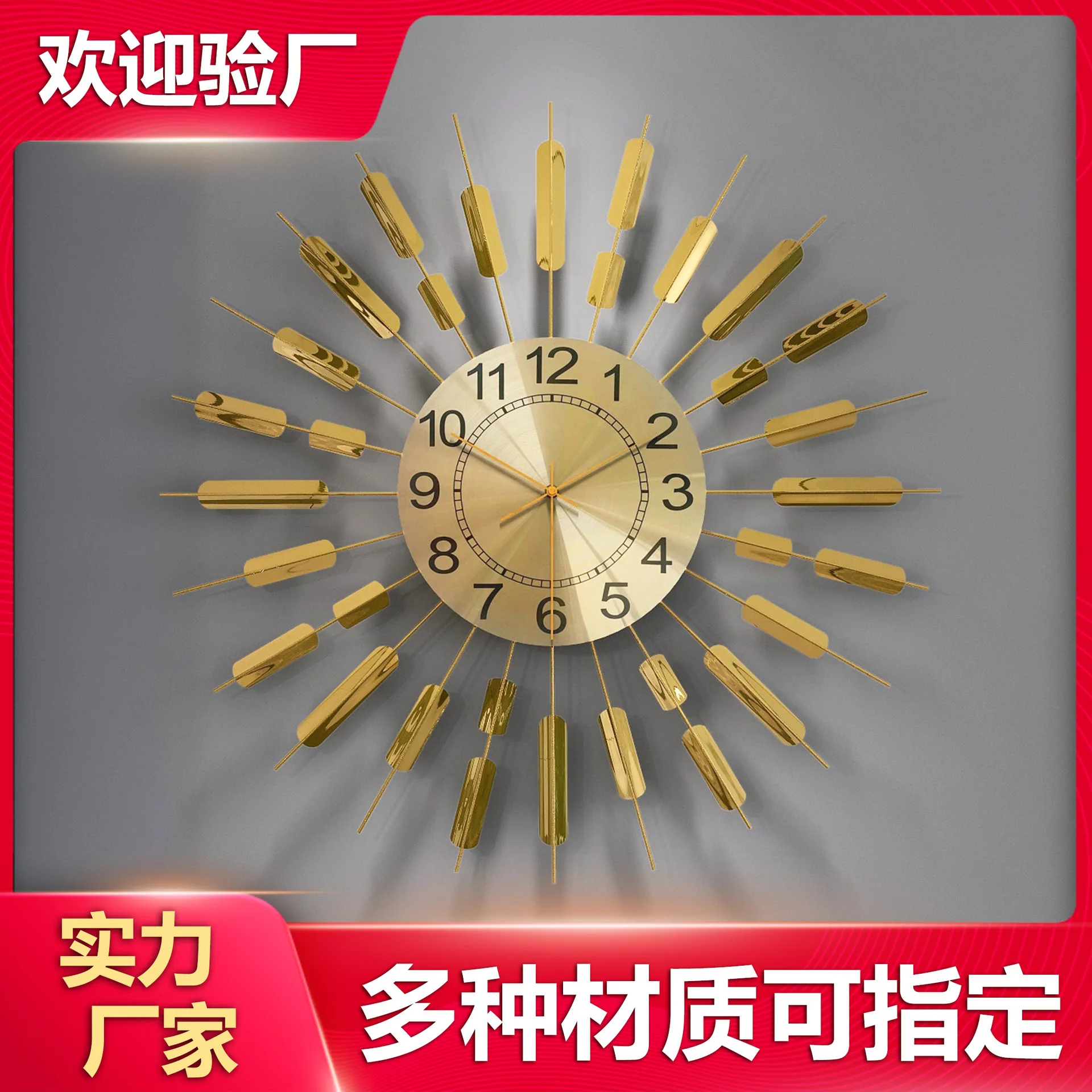 Customized Sun Fashion Nordic Simple Wall Clock Wrought Iron Living Room Restaurant Hotel Light Luxury Art Decoration New Mute