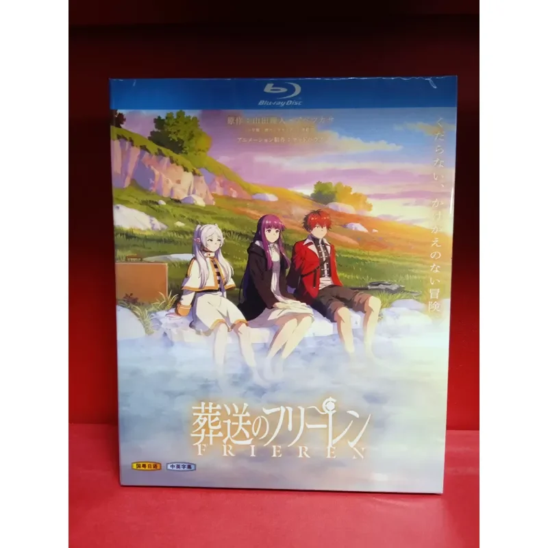 Buried Friend Season 1 and 2 Blu-ray Full Version Complete Series Collection