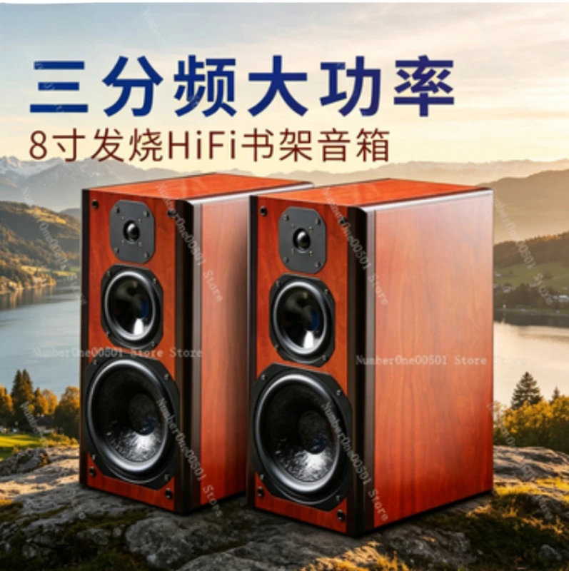 

Трехполосные 8-дюймовые Hi-Fi пассивные акустические системы: напольные/полочные, 2.0 пара, деревянные, для домашнего аудио
