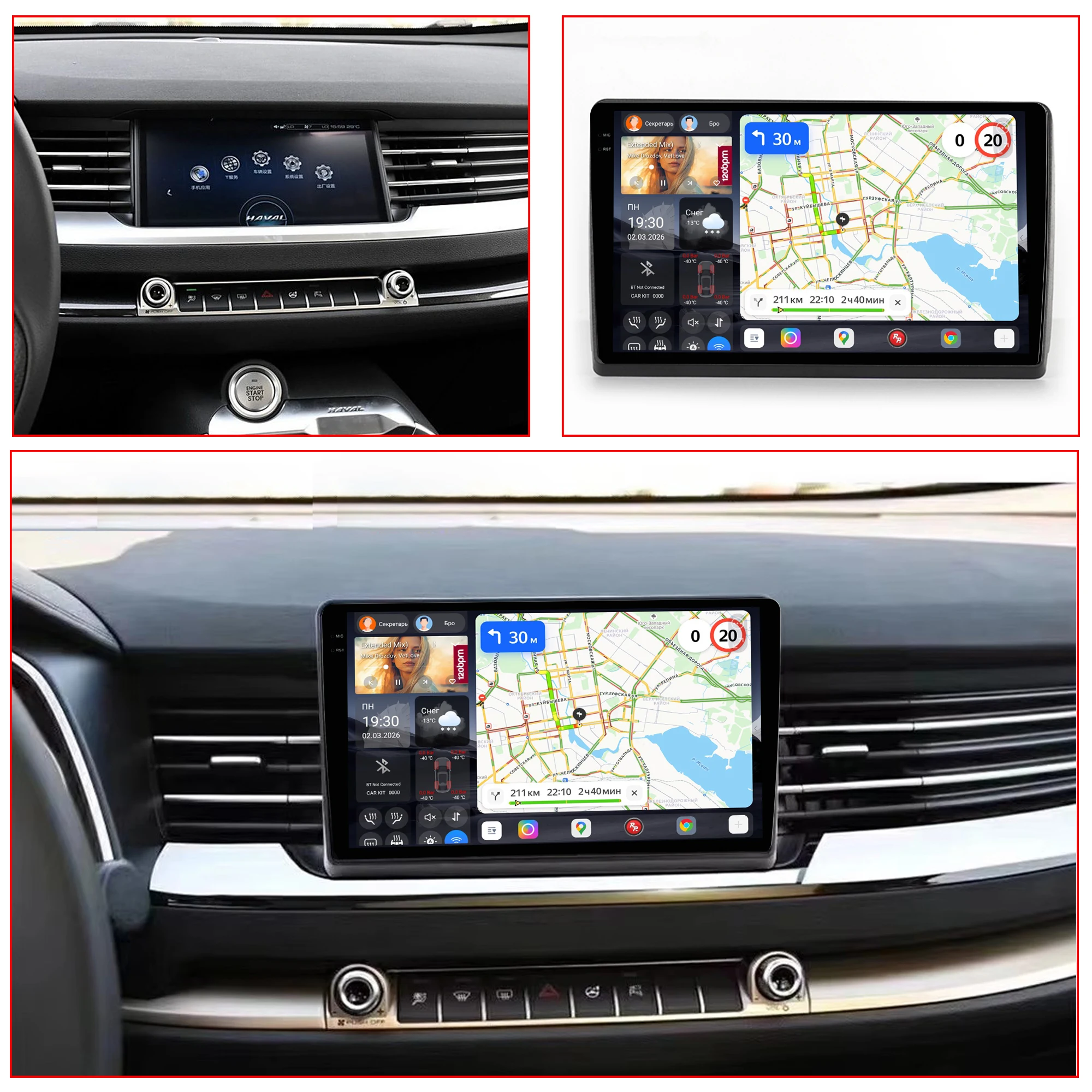 Redpower Katana 120W X 6CH Android Car Radio Player Screen for Great Wall Haval H6 Coupe 2017-2019 Blue Label Bluetooth Hi-Fi