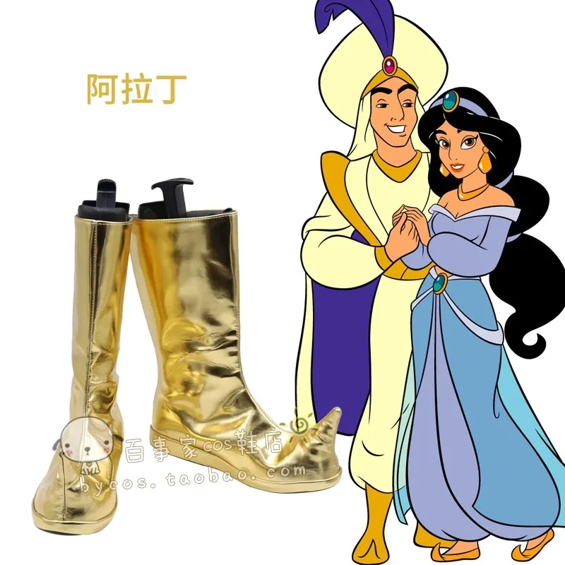 

Aladin Magic Lamp Prince Cosplay Costume Shoes Golden Handmade Faux Leather Boots