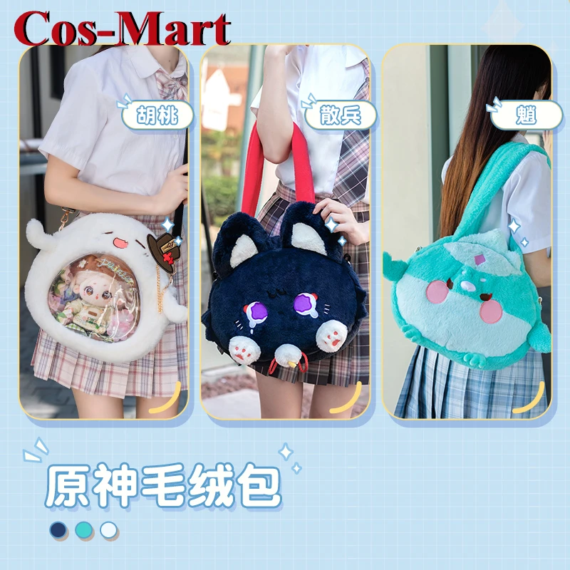 Cos-Mart Game Genshin Impact Xiao/Scaramouche/Hu Tao/Klee/Tartaglia/Kaedehara Kazuha Itabag Cosplay Peripheral Bag Plush Satchel