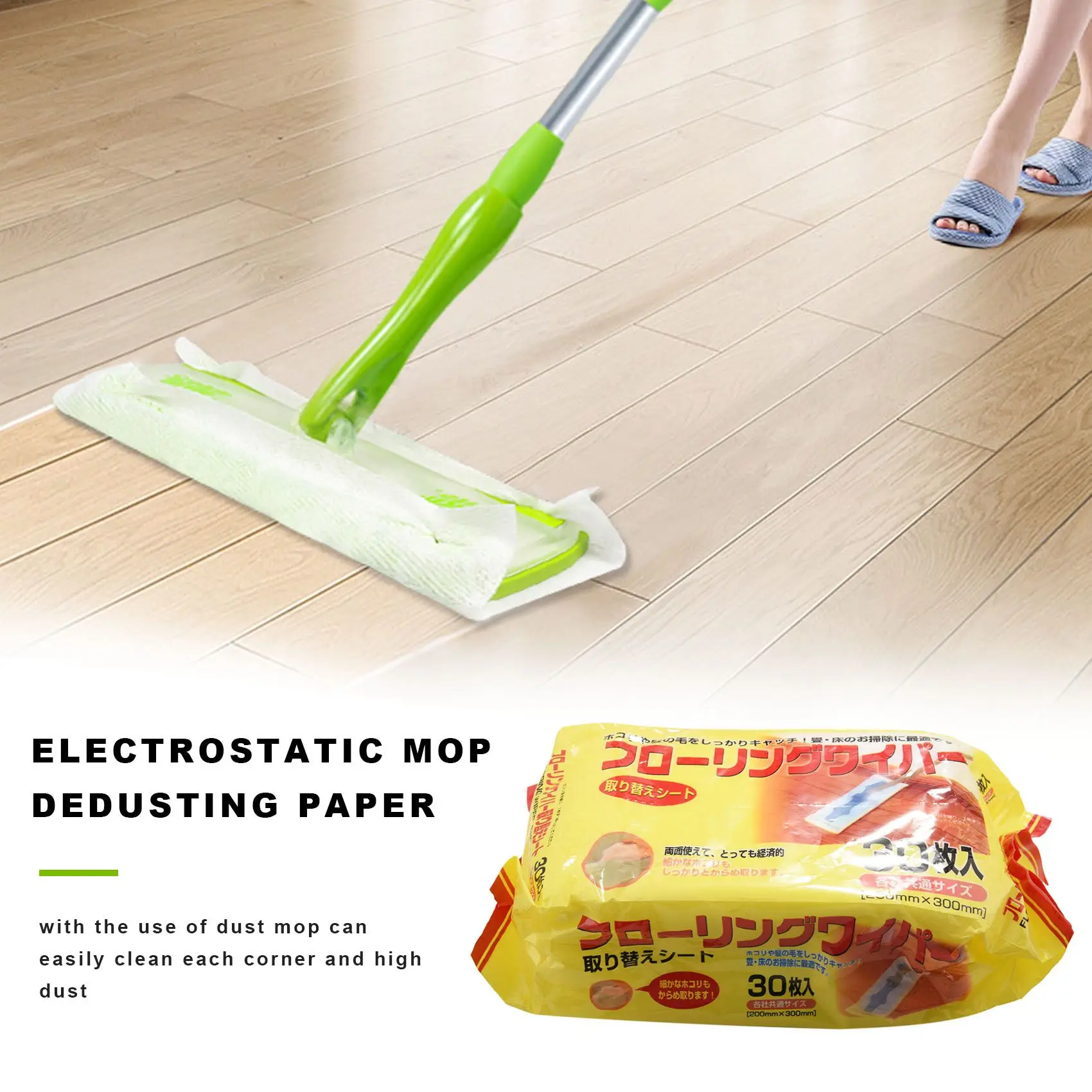 A75K Disposable Microfibre Electrostatic Floor Cloths for Flat Swivel Mop Multi Fitting Cleaning Wipes Dust Removal Mop Paper 3