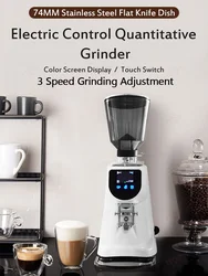 ITOP CGA85 74MM Electric Grinder Temperature Humidity Real-time Display Miller 3-level Adjustable Speed Coffee Grinder 110/220V