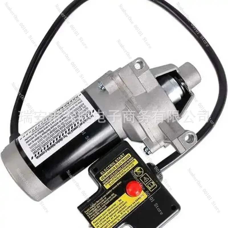 

Стартер 751-10645 951-10645А 951-10645 751-10645А для прополки