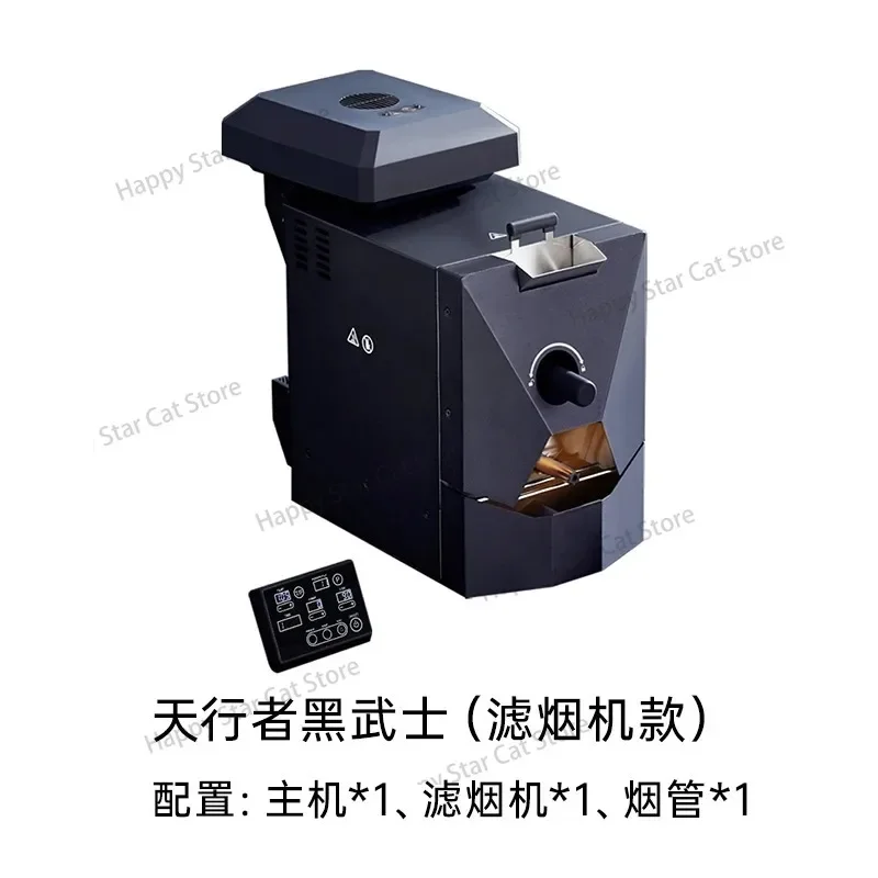 Coffee Roaster Home Automatic Imitation Direct Fire 500g Small Commercial Bean Roasting Machine