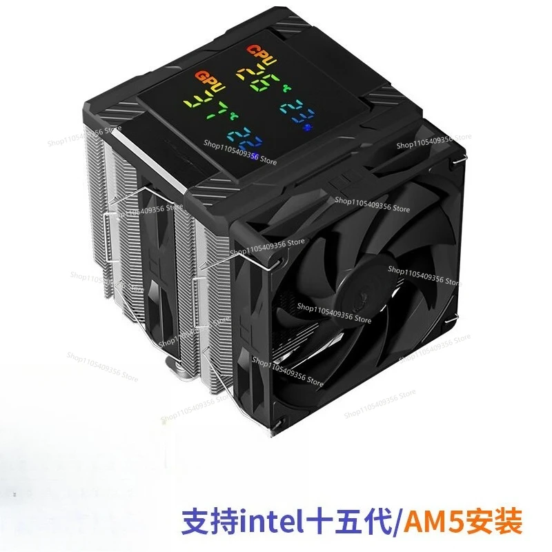 For PA120 Digital  Digital Display CPU Air-Cooled Radiator