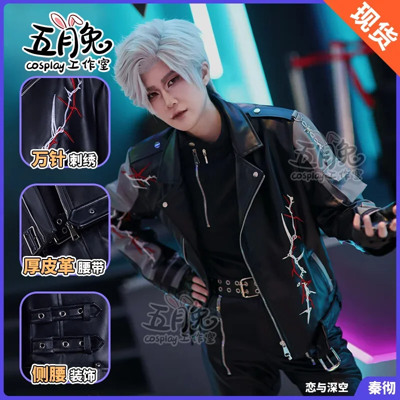 2025 Love And Deeps…