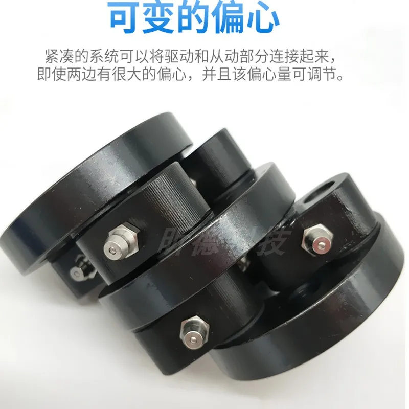 PXC7.3.7， PXC7.7.9， PXC10.9.12， PXC13.19.14 ，PXC16.10.16， PXC20.9.20 Parallel eccentric coupling