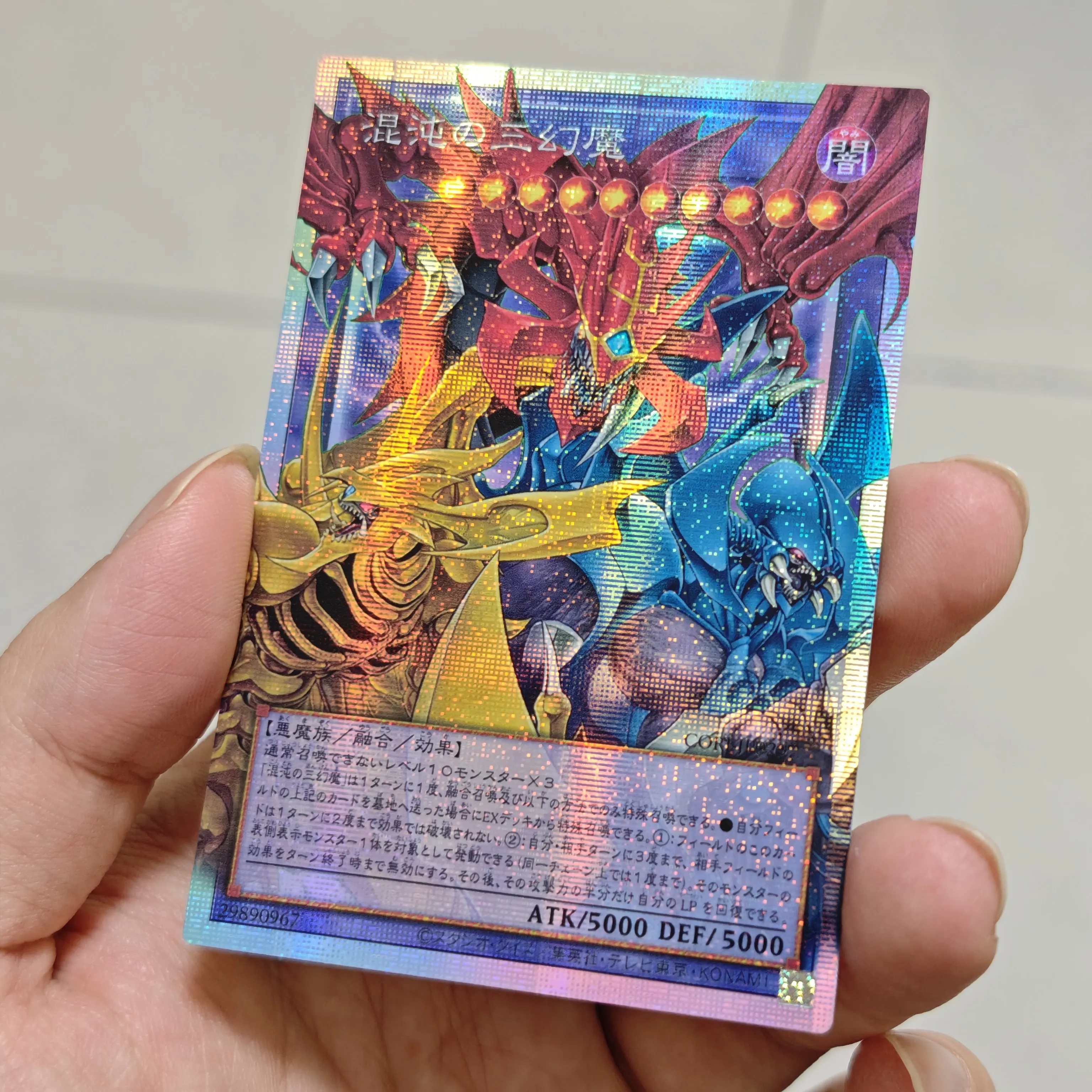 Diy Self Made Yu-Gi-Oh! Armityle The Chaos Phantasm Phantom of Fury Collection Card Gauze Flash Anime Cards Gift Toys