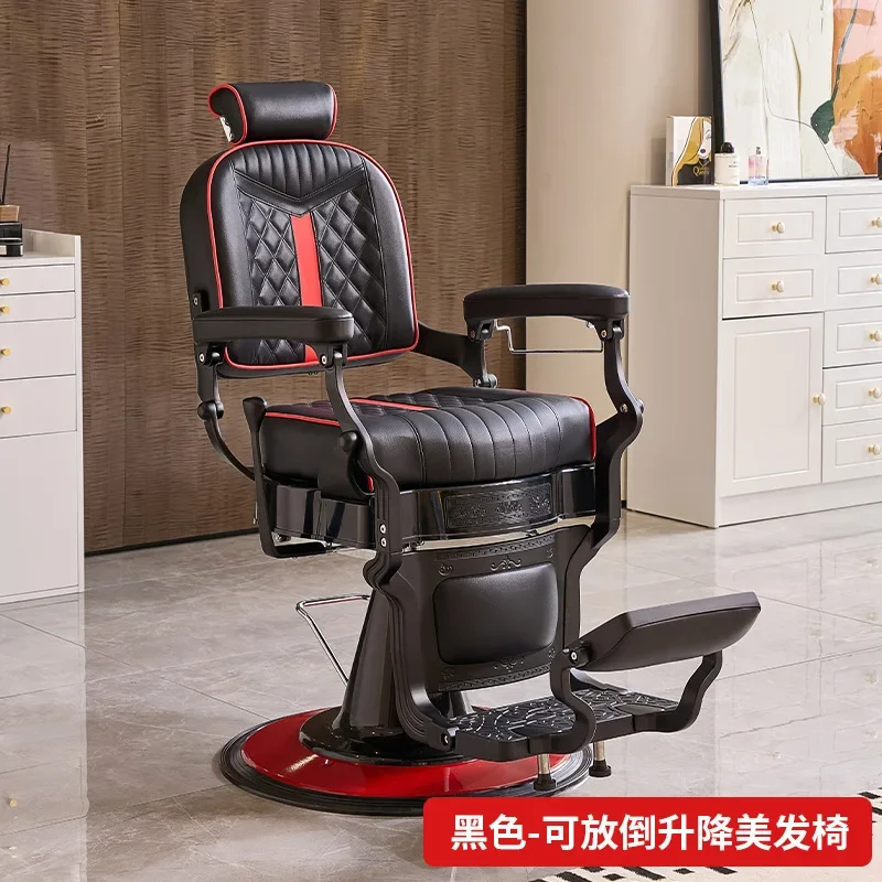 

Men's haircut, haircut chair, hairdressing shop can put down the shaving and grooming chair, oil head chair.