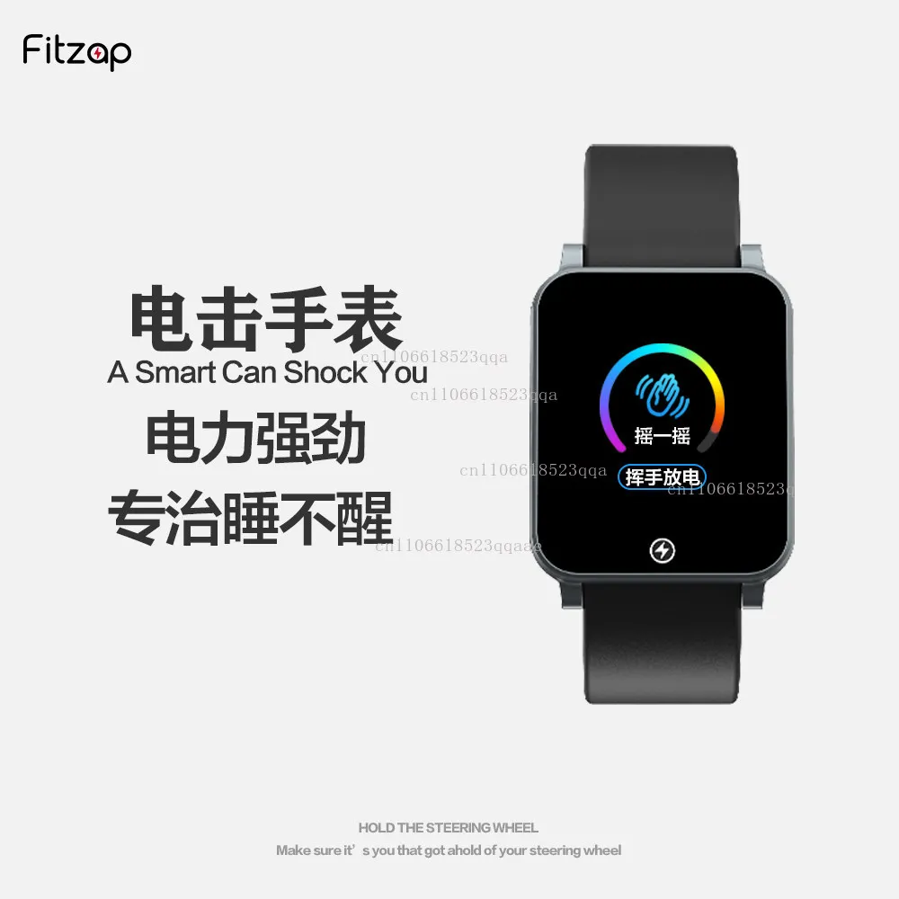 Fitzap2 electric shock watch powerful wake-up alarm clock postgraduate entrance examination self-discipline early rise pulse