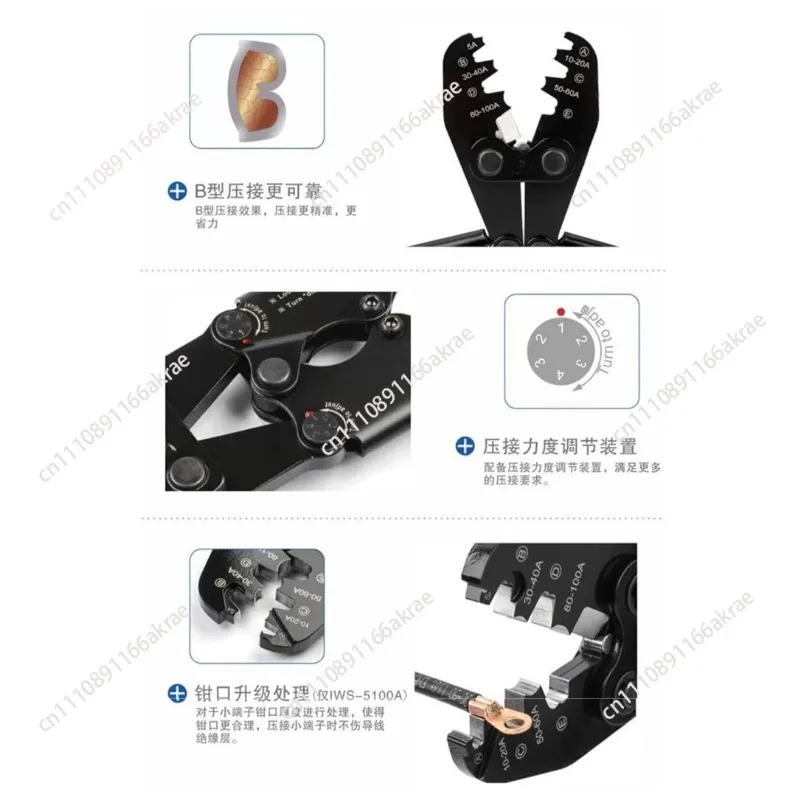 for Copper open nose OT wire nose U-shaped bare terminal clamping wire pliers 5-200A connector Manual cold crimping pliers
