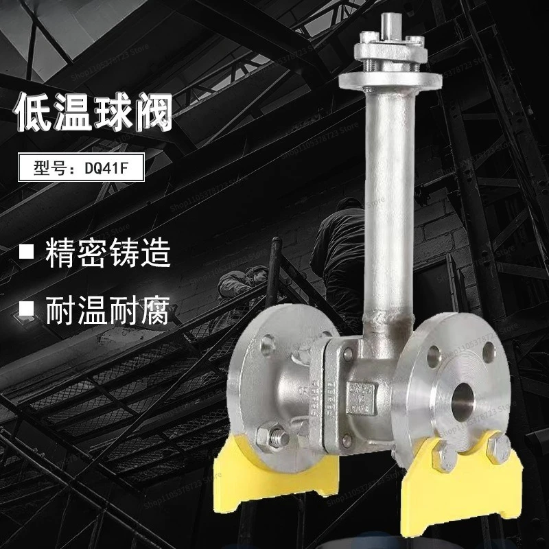 For Stainless Steel Cryogenic Ball Valve, Liquid Nitrogen and Liquid Oxygen Extension Rod LNG Valve