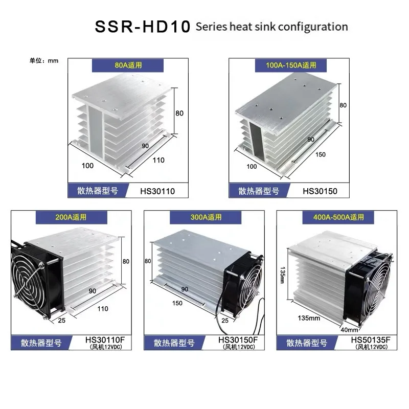 SSR-HD10 DC solid State relay 80A 100A 120A 150A 200A 300A 400A 500A 100V DC control DC SSR-HD10300D SSR-HD1080D SSR-HD10100D