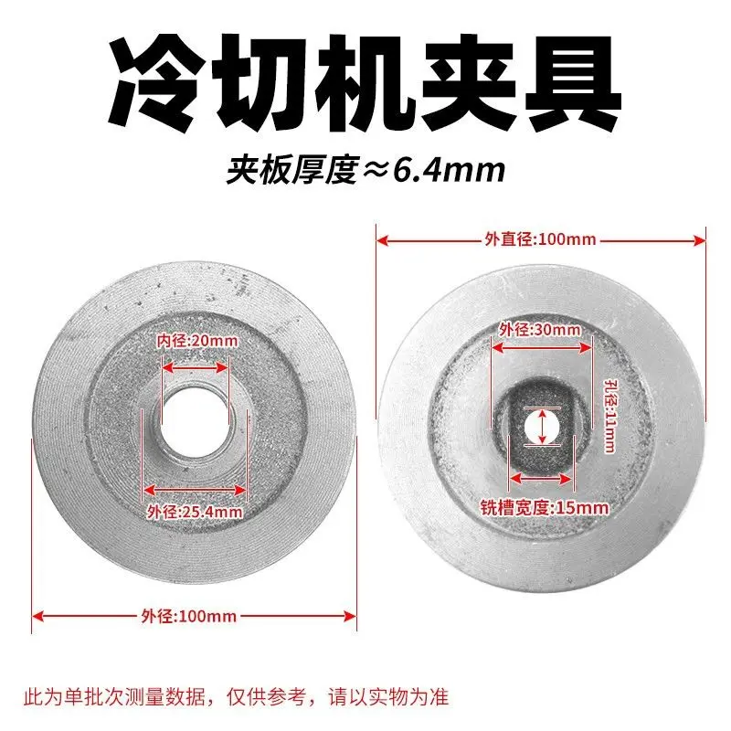 1PCS 400 type steel cutting machine clamping plate cutting blade clamping and fixing accessories