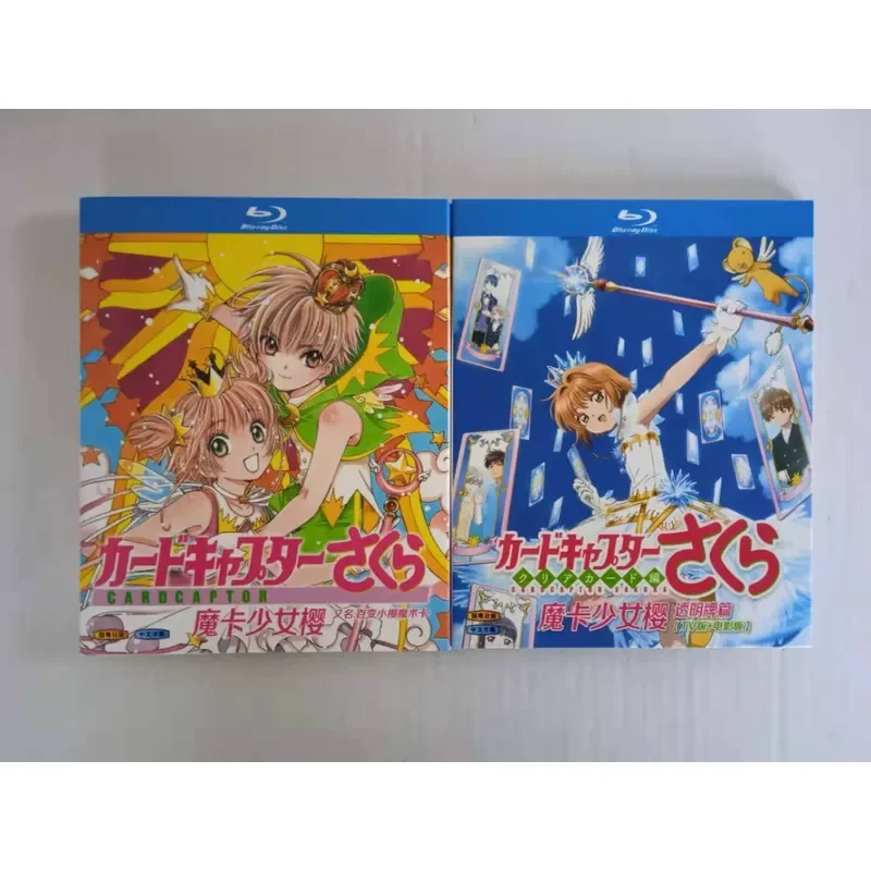 Blu-ray Disc Magic Card Girl Cherry Full Series Anime Collection