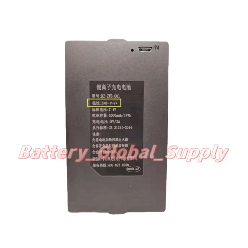 

7.4 Volt 5000mAh Battery for HZ-ZWS-001 LH-68 ZNS-09 Fast Delivery Reliable 1 Piece -