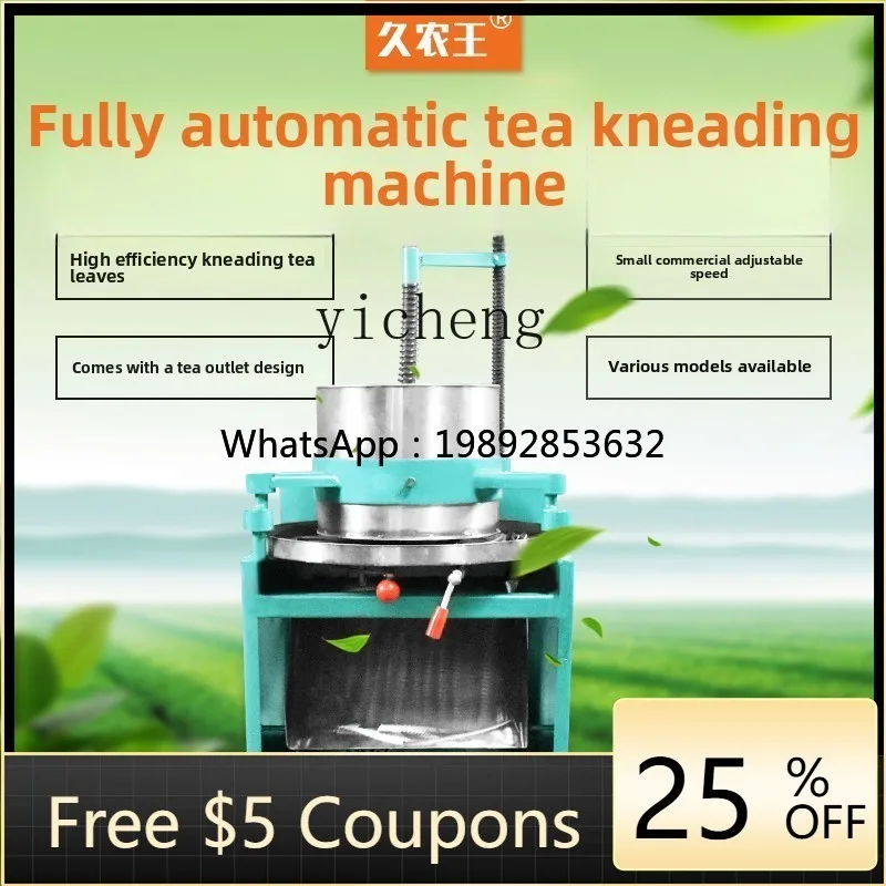 M3-31  Stainless Steel Tea Kneading Machine Small Household Automatic Tea Kneading Machine Twisting Machine Processing Strip
