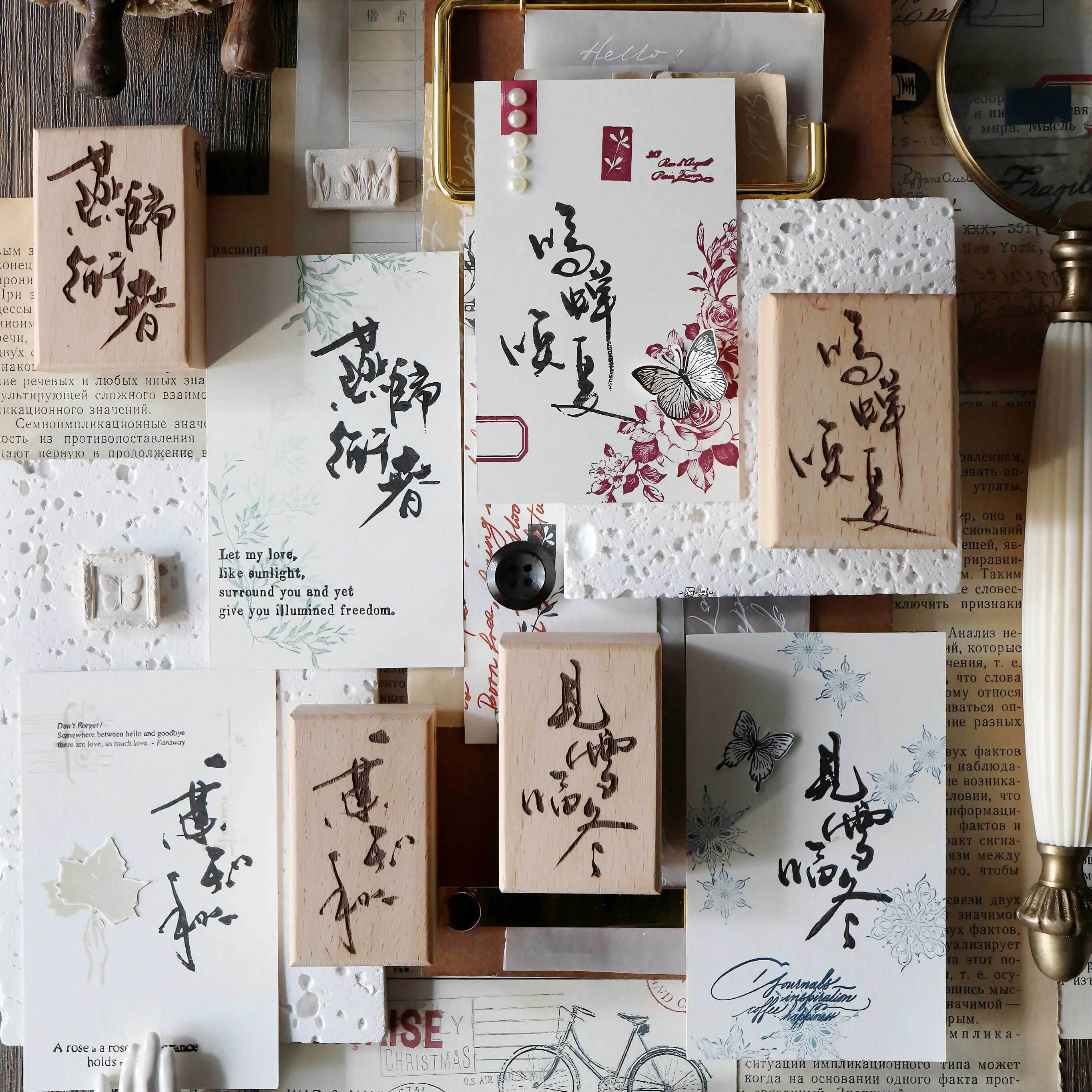 Two Raccoons Vintage The Song Of Seasons Wooden Rubber Stamp for DIY Scrapbooking Photo Album Card Making