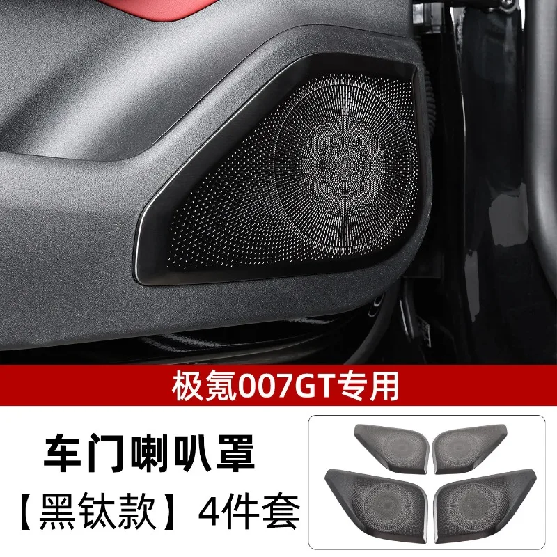 

For ZEEKR 007G Door Speaker Cover Interior Audio Frame Modification Four-door Speaker Low Rise with Decorations