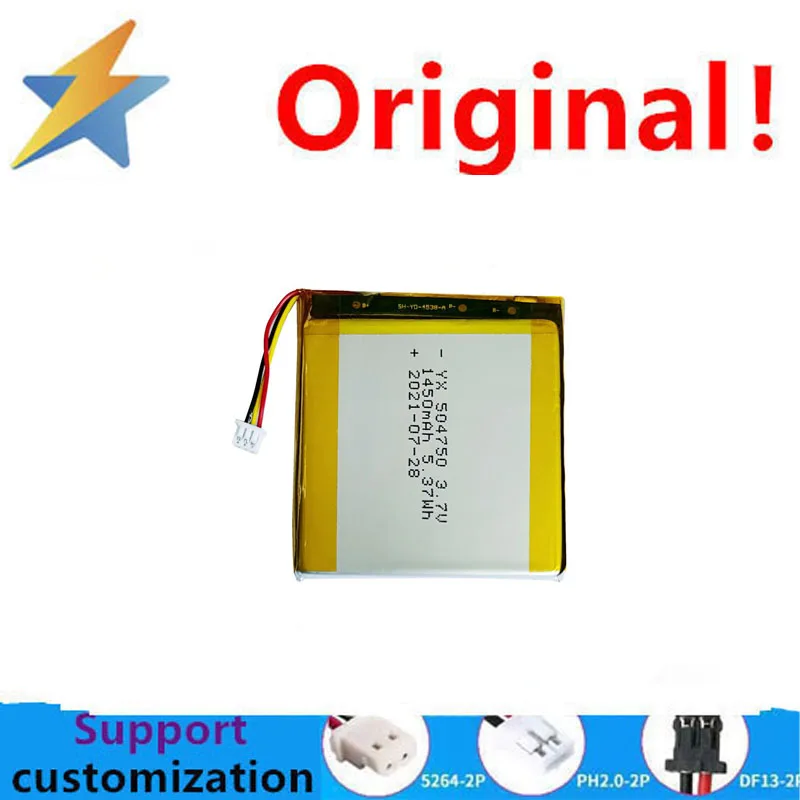 Polymer lithium battery 504750 massager, portable POS machine, action camera, early education learning machine, polymer electric