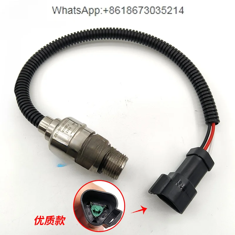 

Excavator E312/320/325/336B/C/D hydraulic pump high pressure sensor, large pump pressure switch