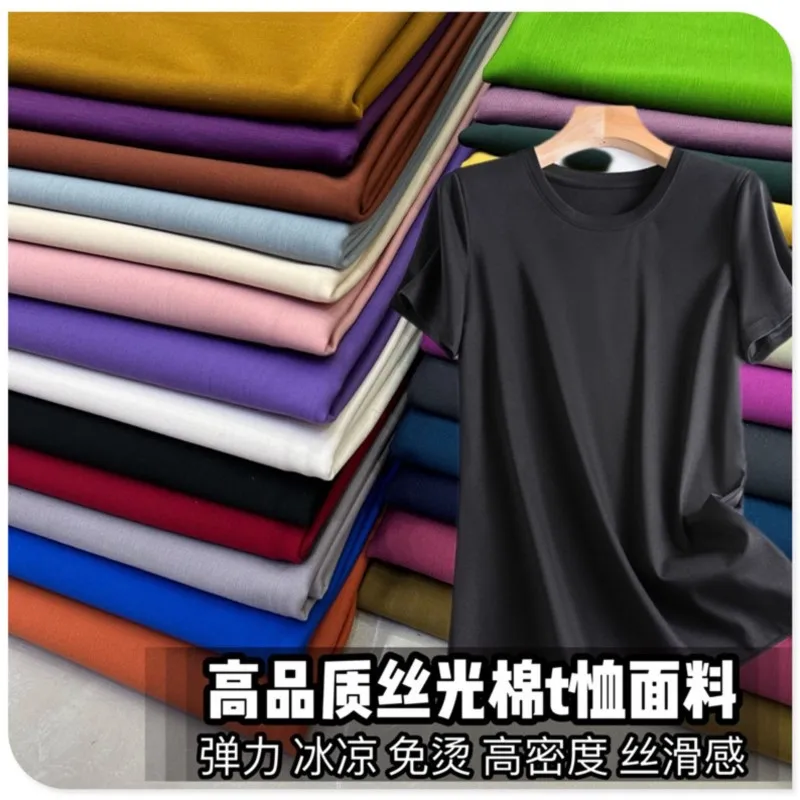 Spring/summer knitted elastic nylon mercerized cotton solid color fabric short sleeve T-shirt dress clothing silk skating cool